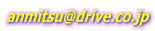 ���[���A�h���X
